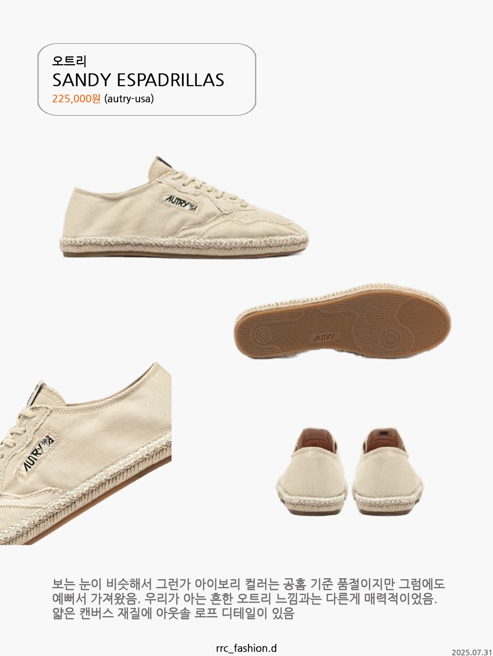 SUBCATEGORY Sub F161 Beige, Mistake project Nick Grey 착용 스타일 - 6