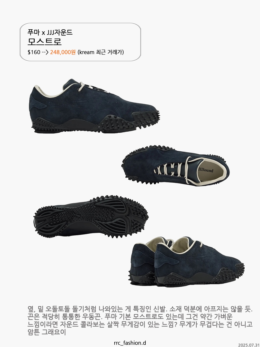 SUBCATEGORY Sub F161 Beige, Mistake project Nick Grey 착용 스타일 - 5