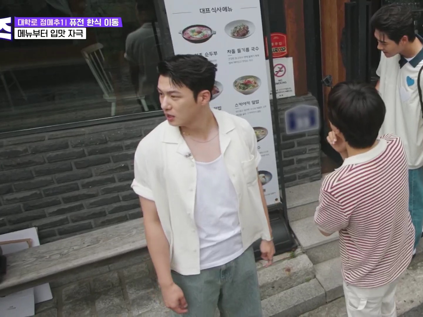 STU Back Raglan Embo Stripe Shirt Ivory 착용 스타일 - 5