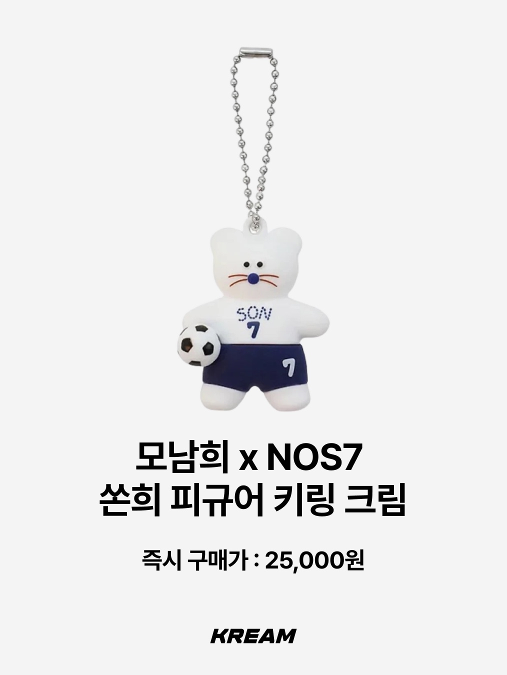 Nike Tottenham Hotspur 2024/25 Dri-Fit Stadium Home Jersey White (Non Marking Ver.), NOS7 White Signature Logo Standard Fit T-Shirt Black 착용 스타일 - 10