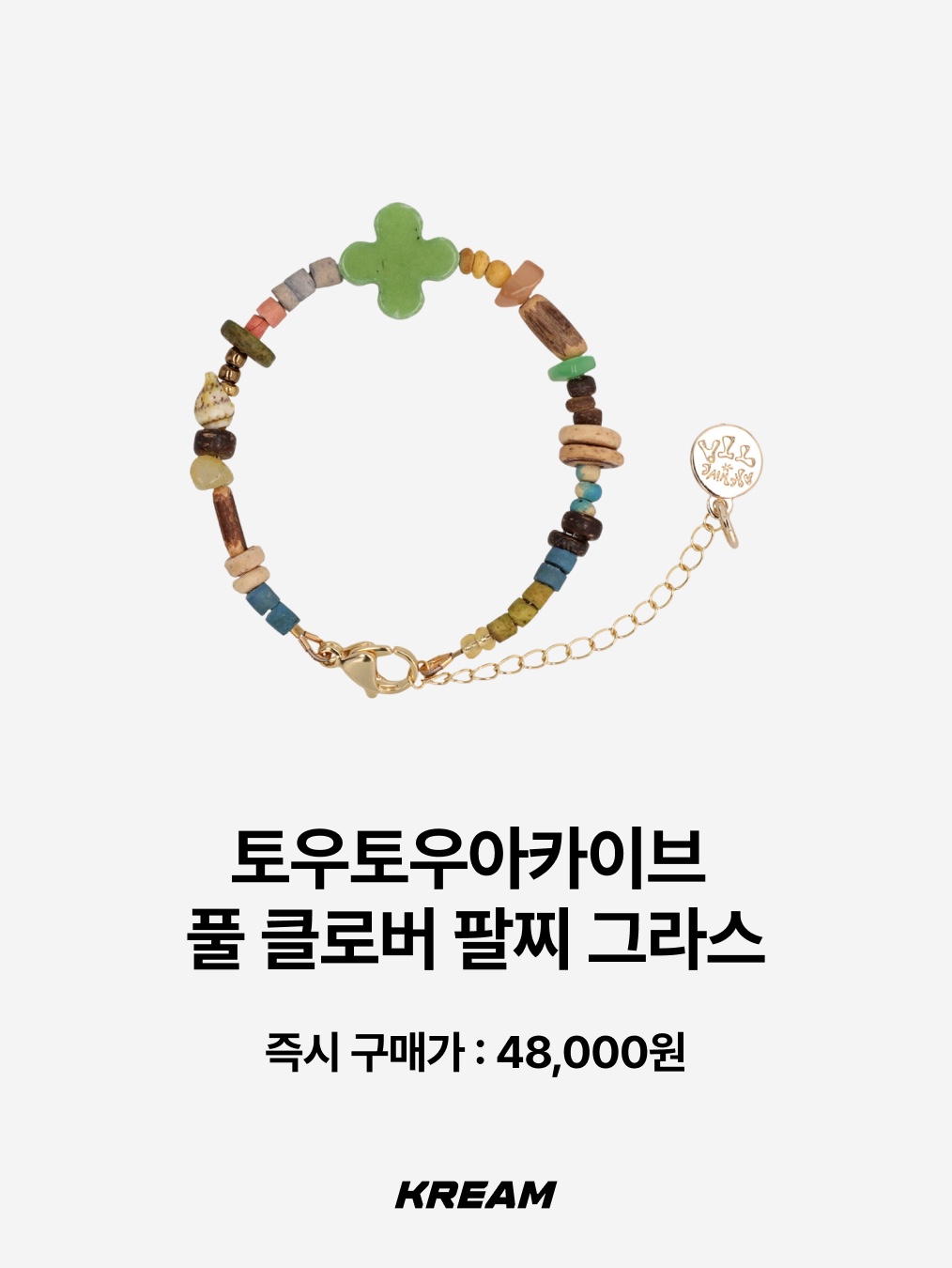 Bbangbbang Lucky Four Leaf Clover Keyring, ChimChakMan Stress Ball Lemon 착용 스타일 - 4