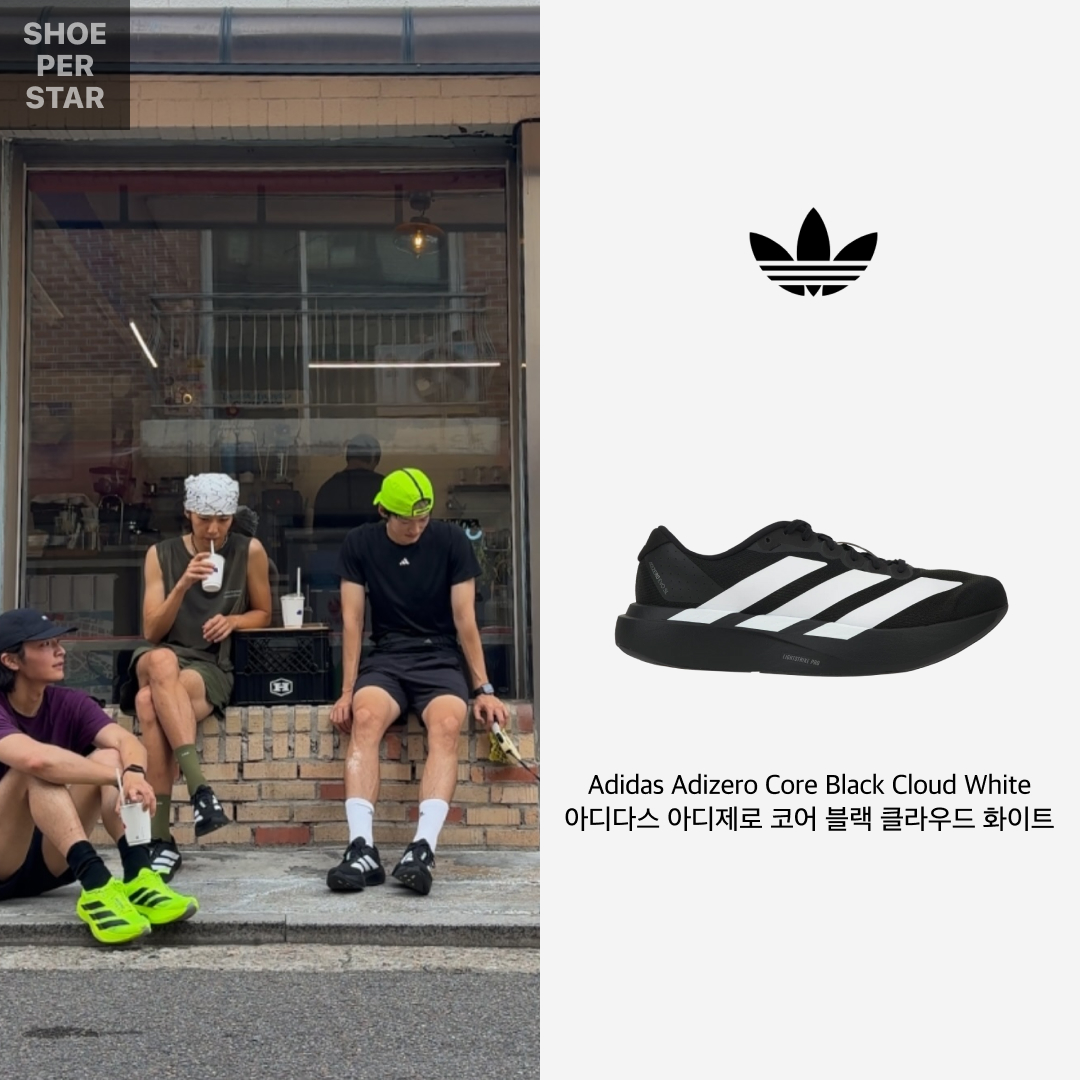 Adidas Adizero EVO SL Core Black Cloud White 착용 스타일 - 2
