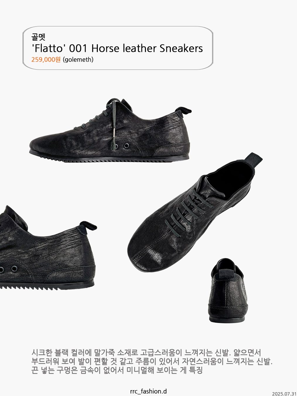 SUBCATEGORY Sub F161 Beige, Mistake project Nick Grey 착용 스타일 - 7