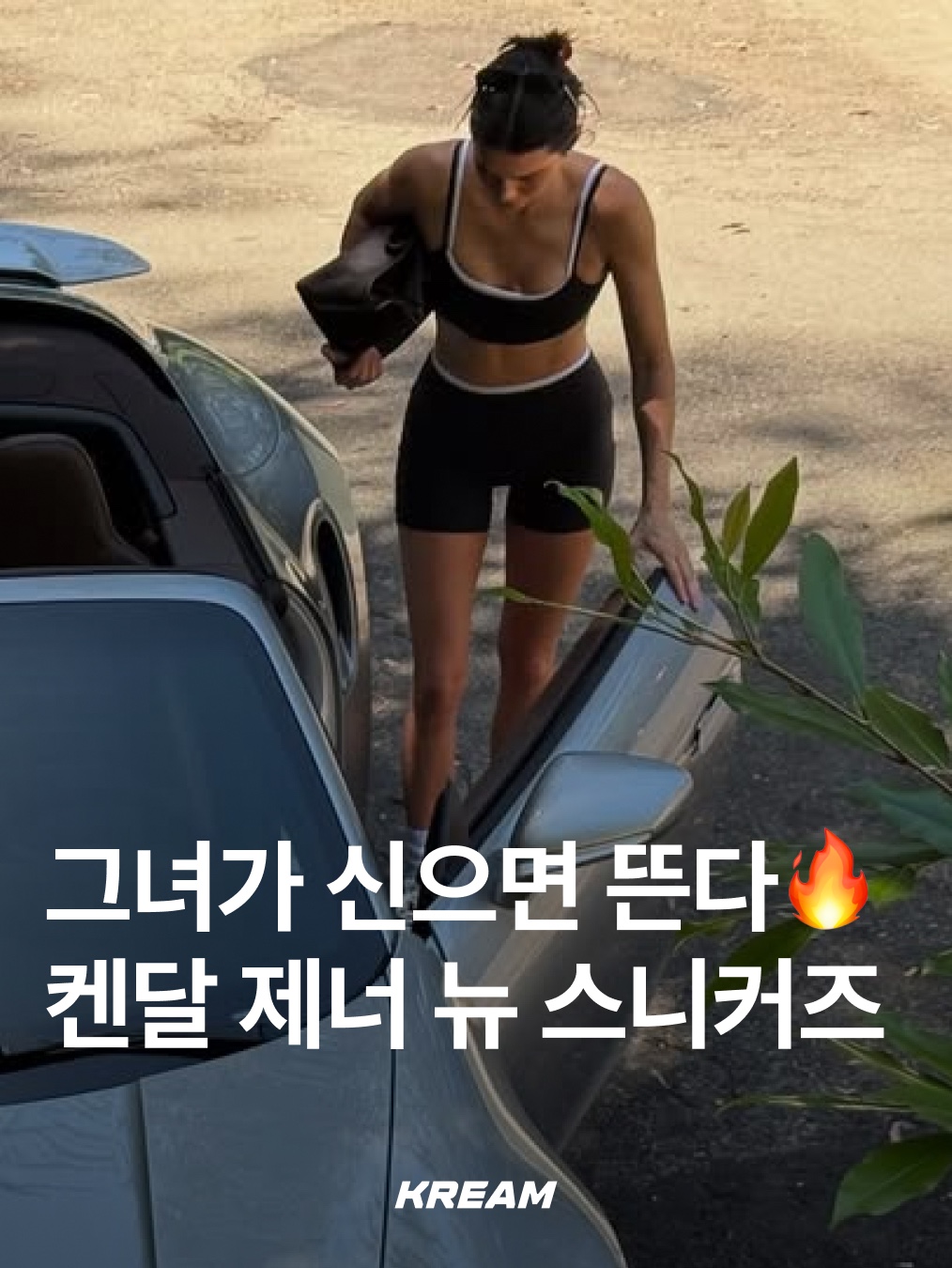KREAM님의 스타일 - 1