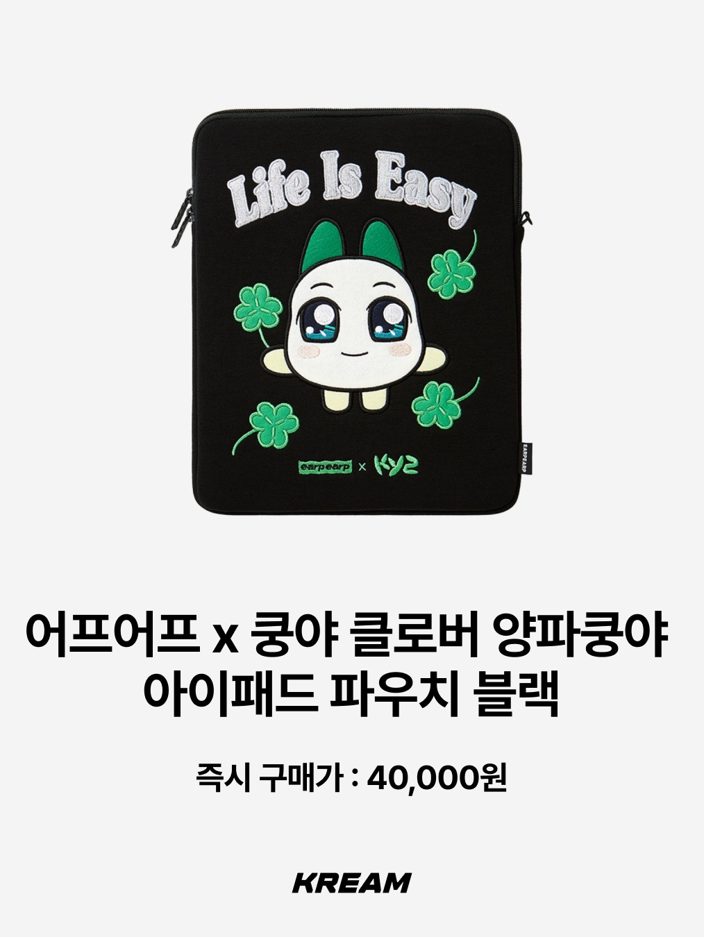 Bbangbbang Lucky Four Leaf Clover Keyring, ChimChakMan Stress Ball Lemon 착용 스타일 - 9