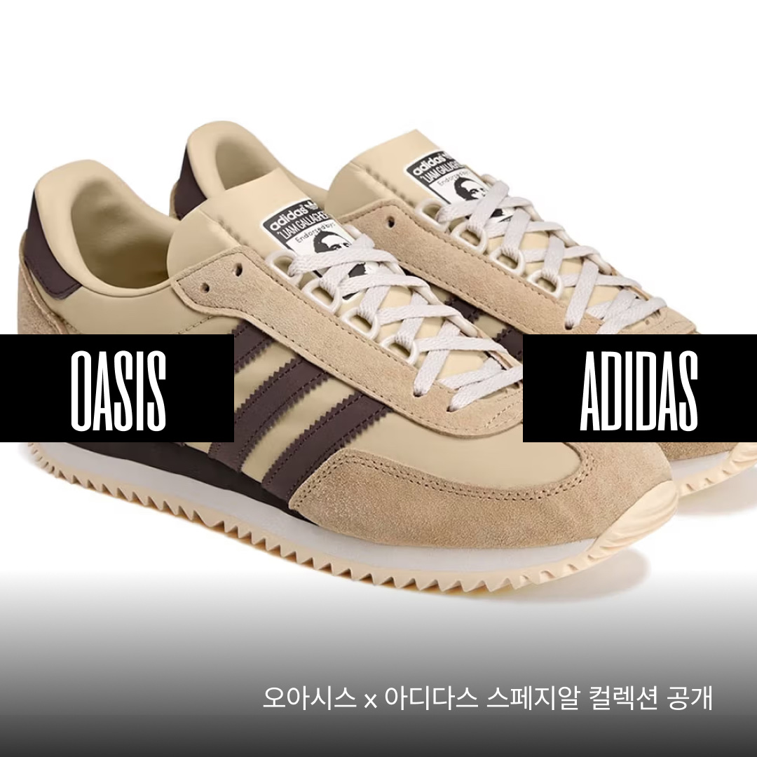 Adidas x Oasis Tour 3-Stripes T-Shirt Cream White - US Sizing, Adidas x Oasis Tour Firebird Track Top Black - US Sizing 착용 스타일 - 1