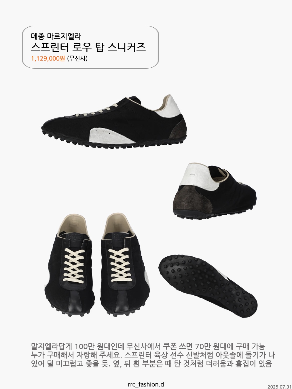 SUBCATEGORY Sub F161 Beige, Mistake project Nick Grey 착용 스타일 - 4