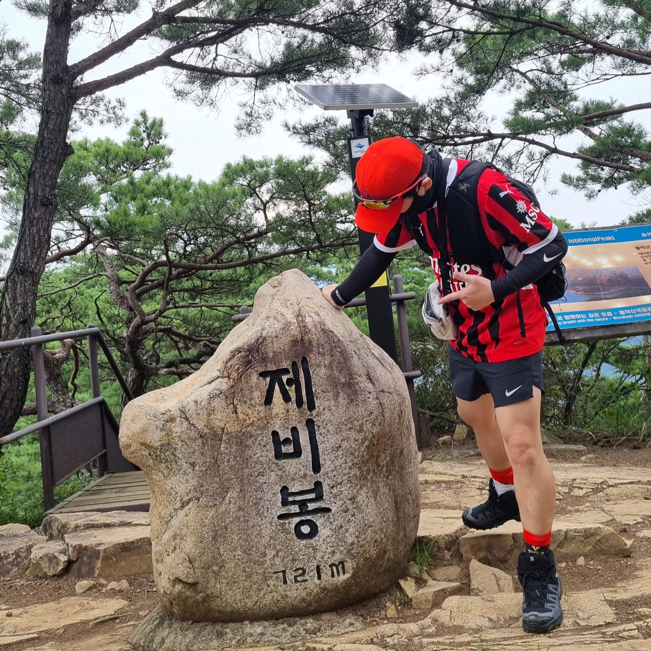 Nike ACG H86 Cap Habanero Red, Salomon X Ultra 360 Mid GTX Black Magnet 착용 스타일 - 3