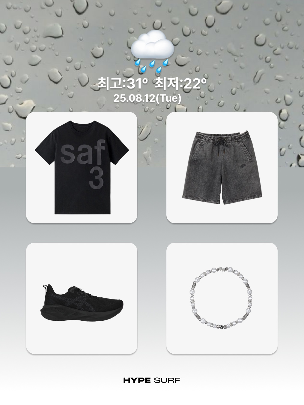 Thevinylhouse Cowboy Pictogram Ringer Tee Grey, Polyteru Front Cargo Pants 1.2v Black 착용 스타일 - 3