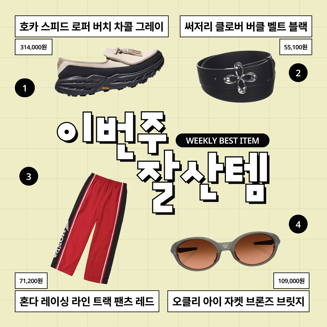 SIERRA DESIGNS 60th MOJO Knockdown Flipflop ADV+, Porter Grocery Bag Silver - Busan Centum City Store Exclusive 착용 스타일 - 4