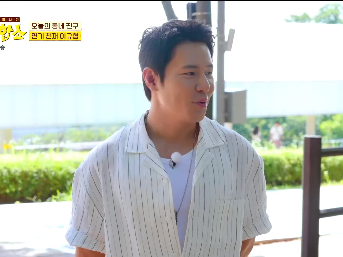 STU Back Raglan Stripe Linen Shirt White 착용 스타일 - 2