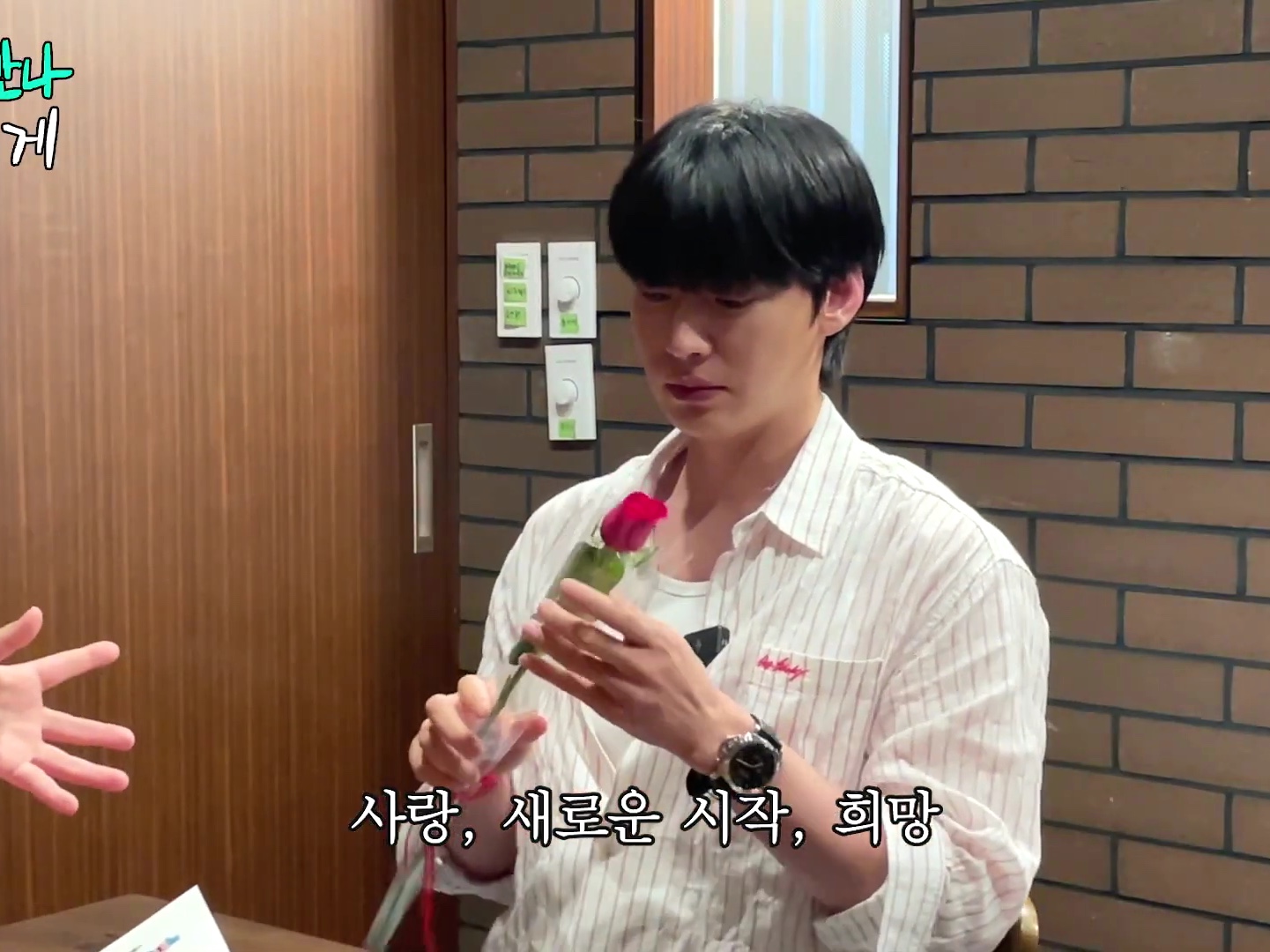 STU Embroidery Stripe Shirt Red 착용 스타일 - 5