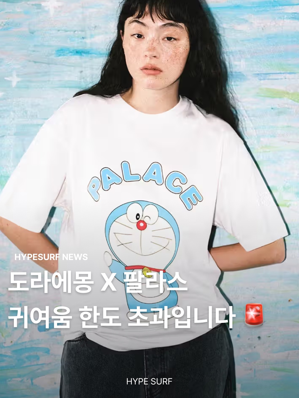 Palace x Doraemon T-Shirt White - 25FW, Palace x Doraemon 6-Panel Black - 25FW 착용 스타일 - 1