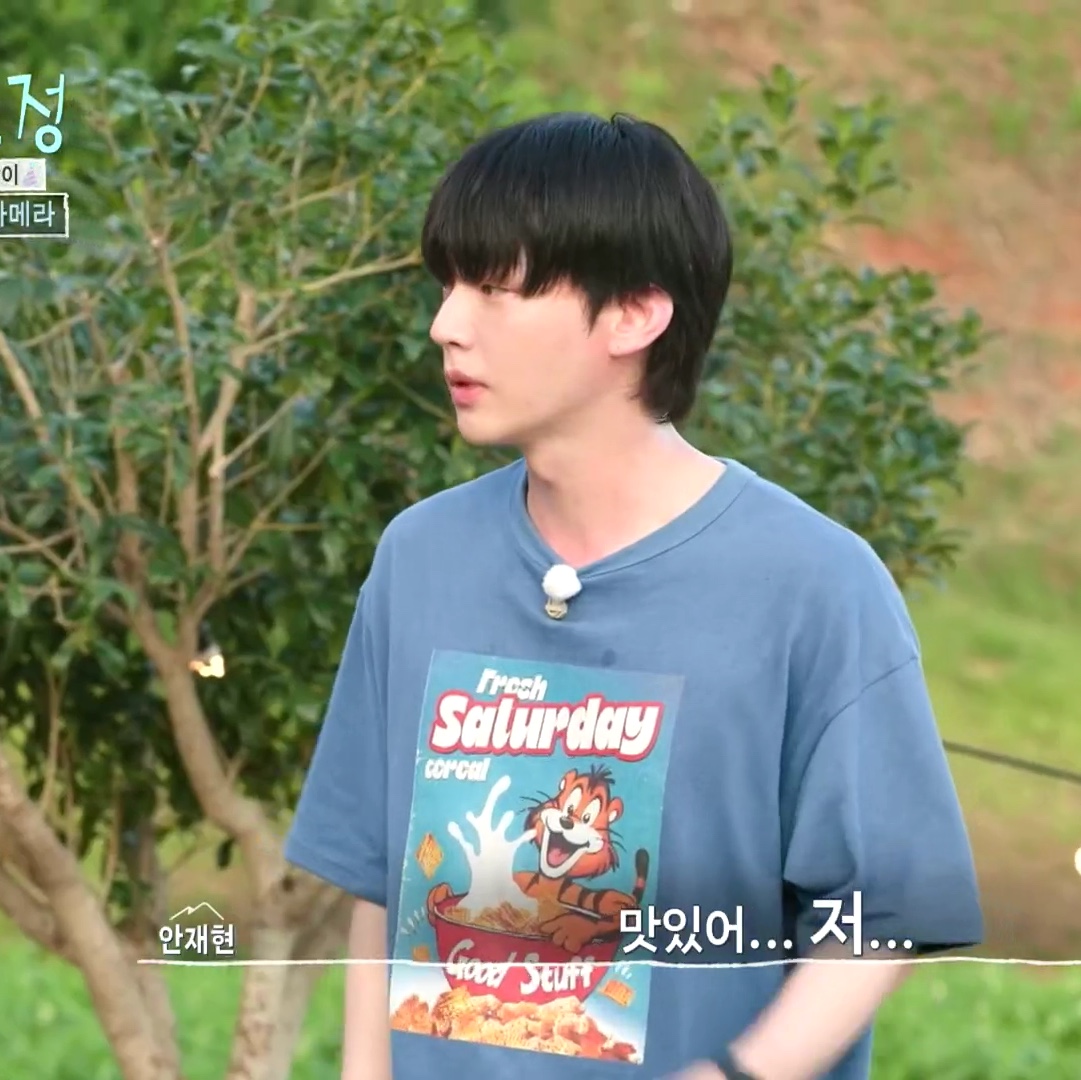STU Cereal T-shirt Blue 착용 스타일 - 2