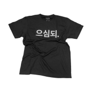 itiscoolthing Eusimdoe T-Shirt Black