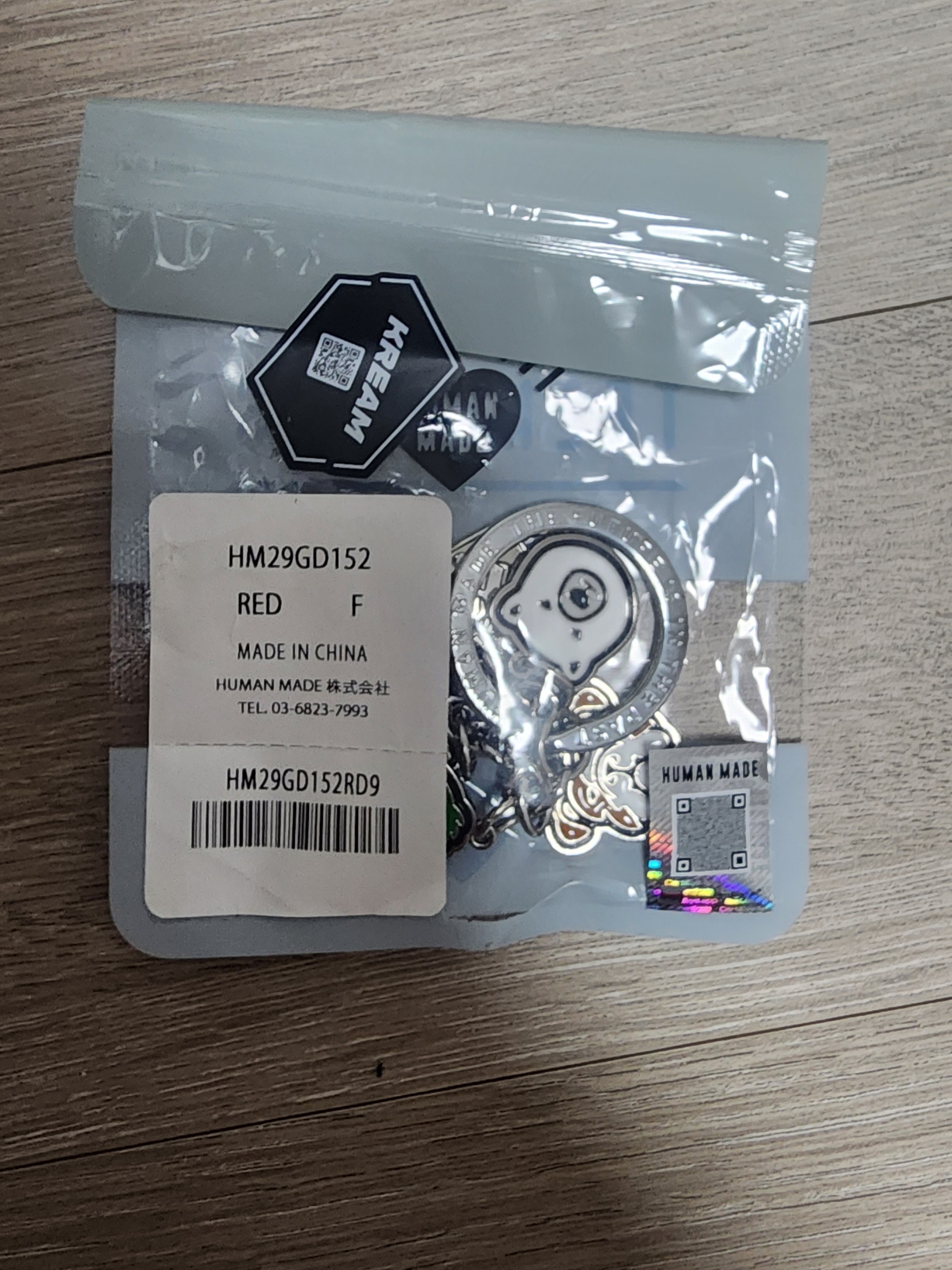 Human Made Animal Keyring Silver 착용 스타일