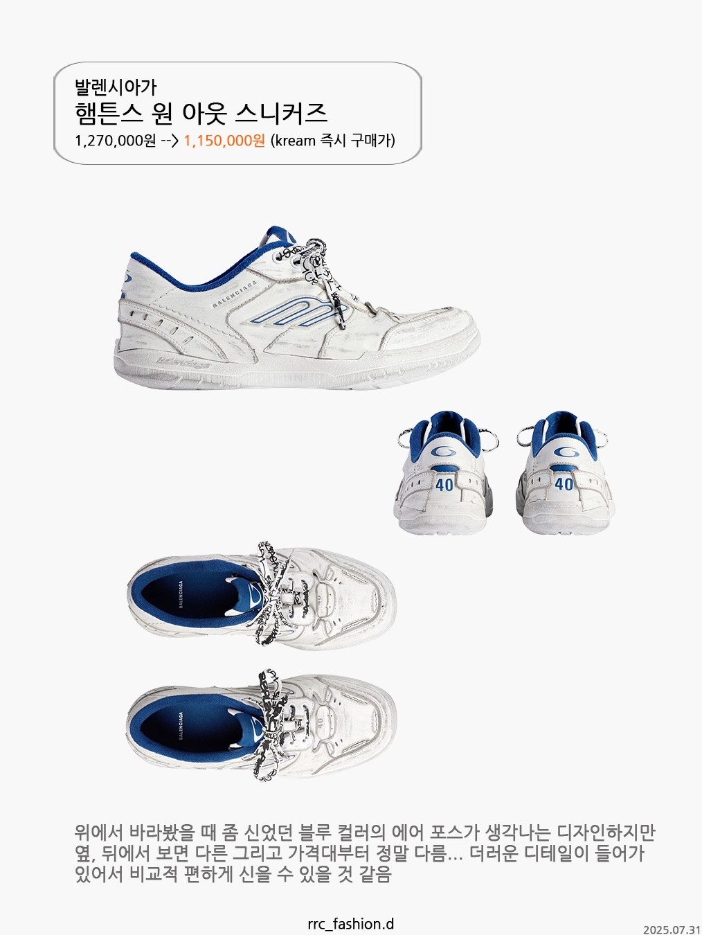 SUBCATEGORY Sub F161 Beige, Mistake project Nick Grey 착용 스타일 - 9