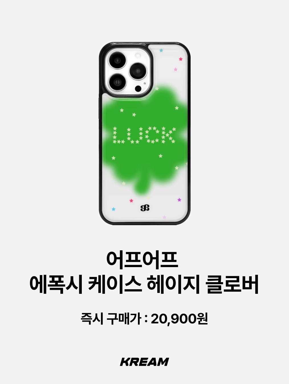 Bbangbbang Lucky Four Leaf Clover Keyring, ChimChakMan Stress Ball Lemon 착용 스타일 - 8
