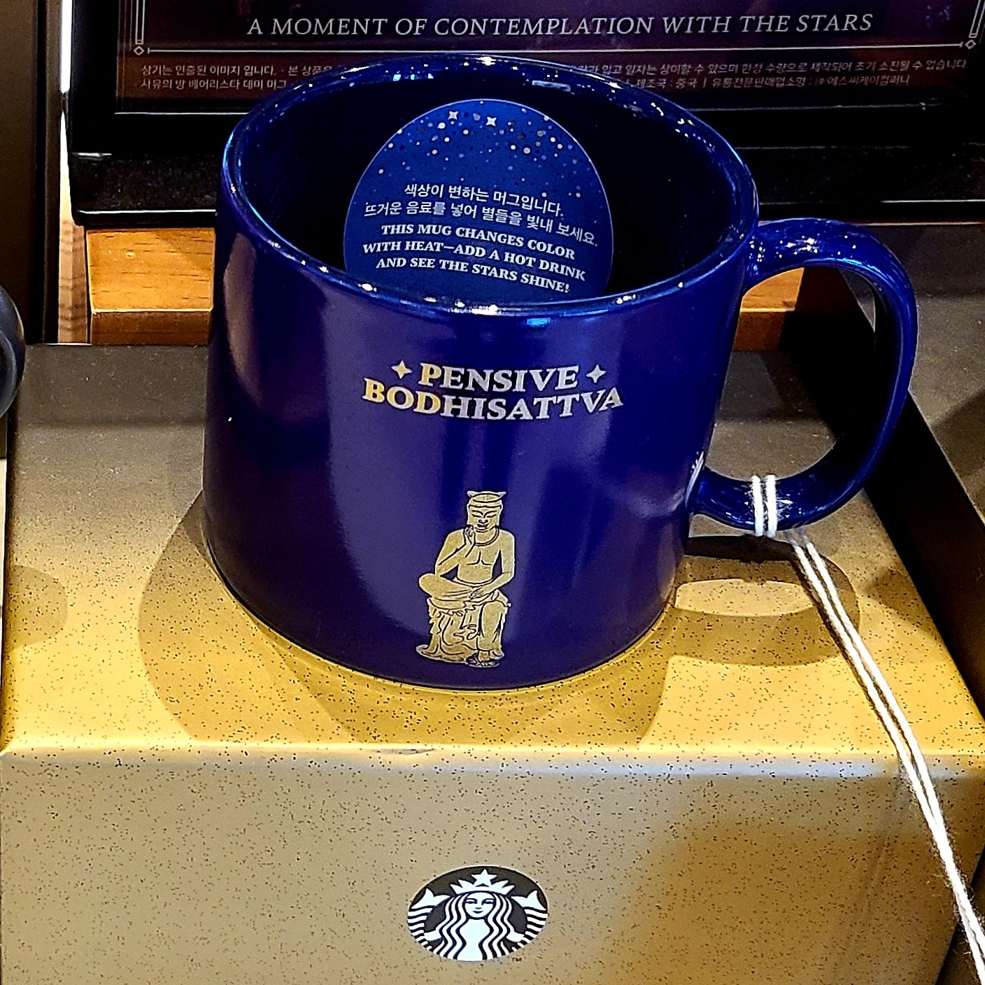 Starbucks x Muds A Room of Quiet Contemplation Luminous Glass 300ml, Starbucks x Muds A Room of Quiet Contemplation Xion Mug 237ml 착용 스타일 - 2