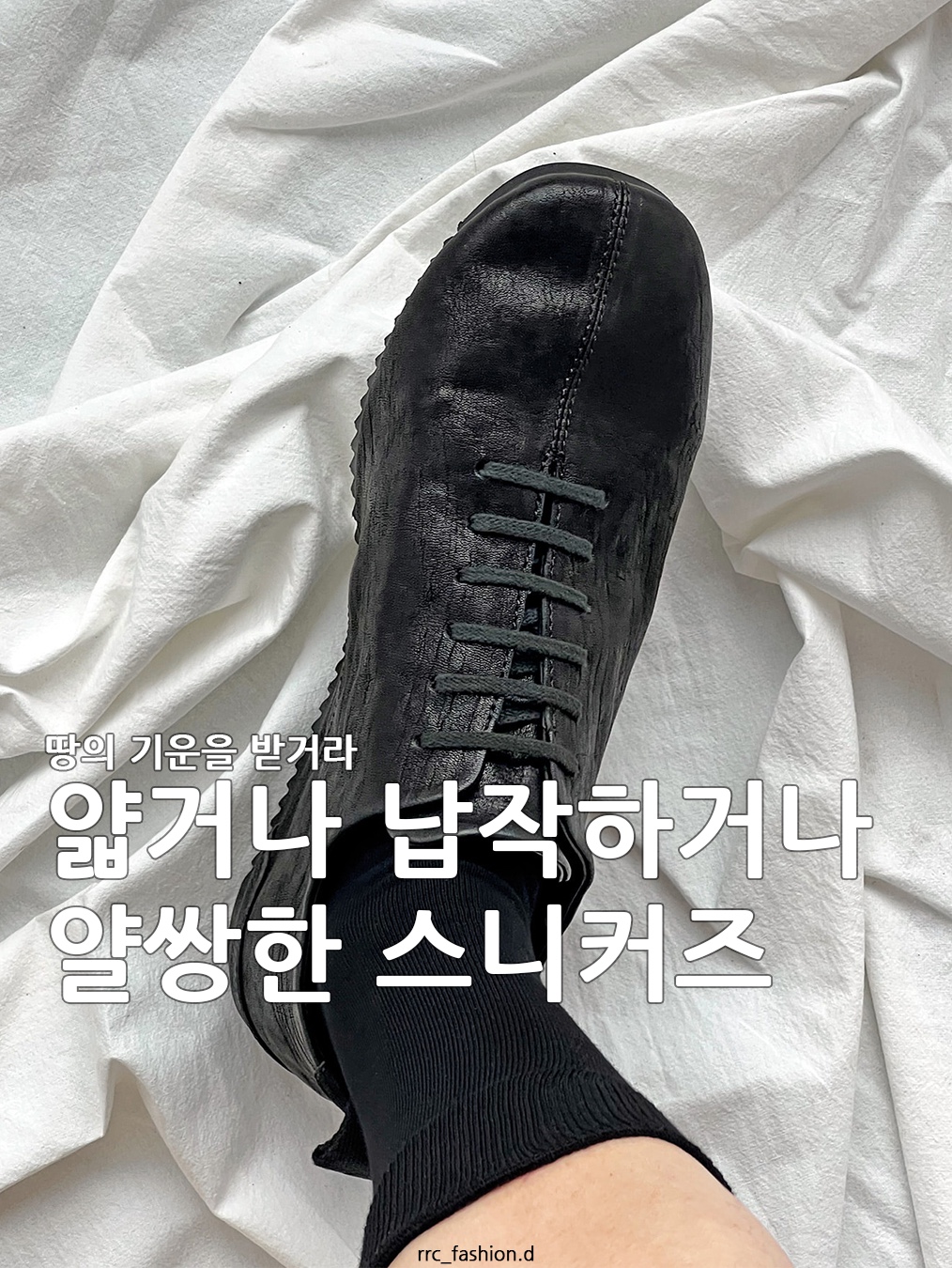 SUBCATEGORY Sub F161 Beige, Mistake project Nick Grey 착용 스타일 - 1