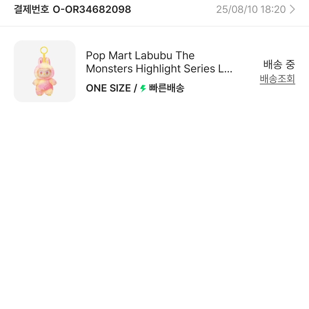 Pop Mart Labubu The Monsters Highlight Series Loyalty Keyring (Opened Case) 착용 스타일 - 1