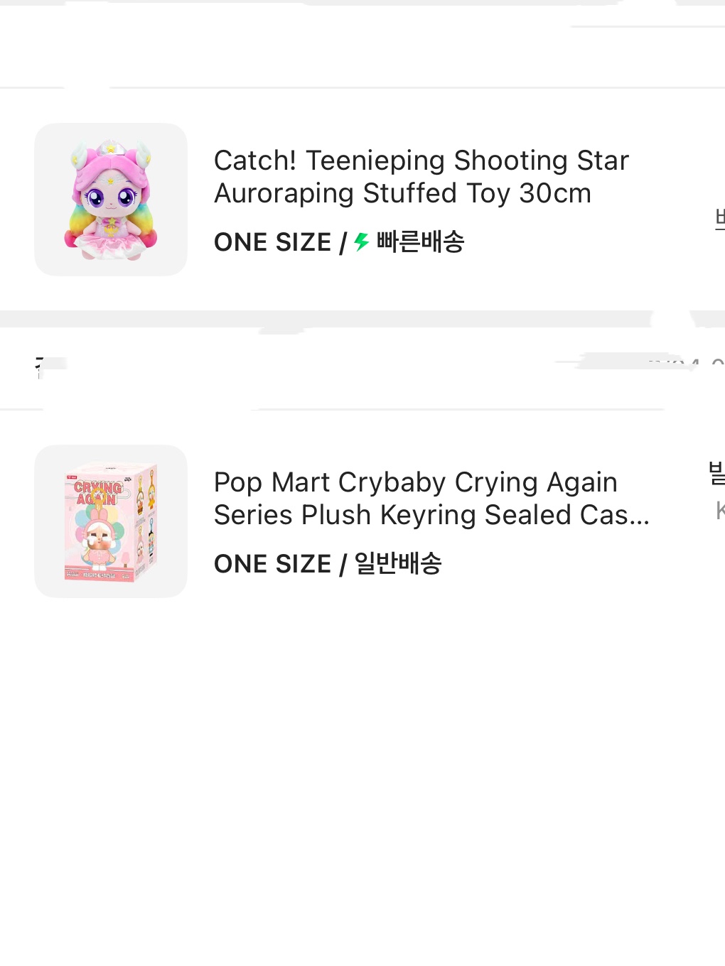 Pop Mart Labubu Classic Bag Series Reversible Plush Bag Brown, Pop Mart Labubu The Monsters Highlight Series Loyalty Keyring (Opened Case) 착용 스타일 - 4