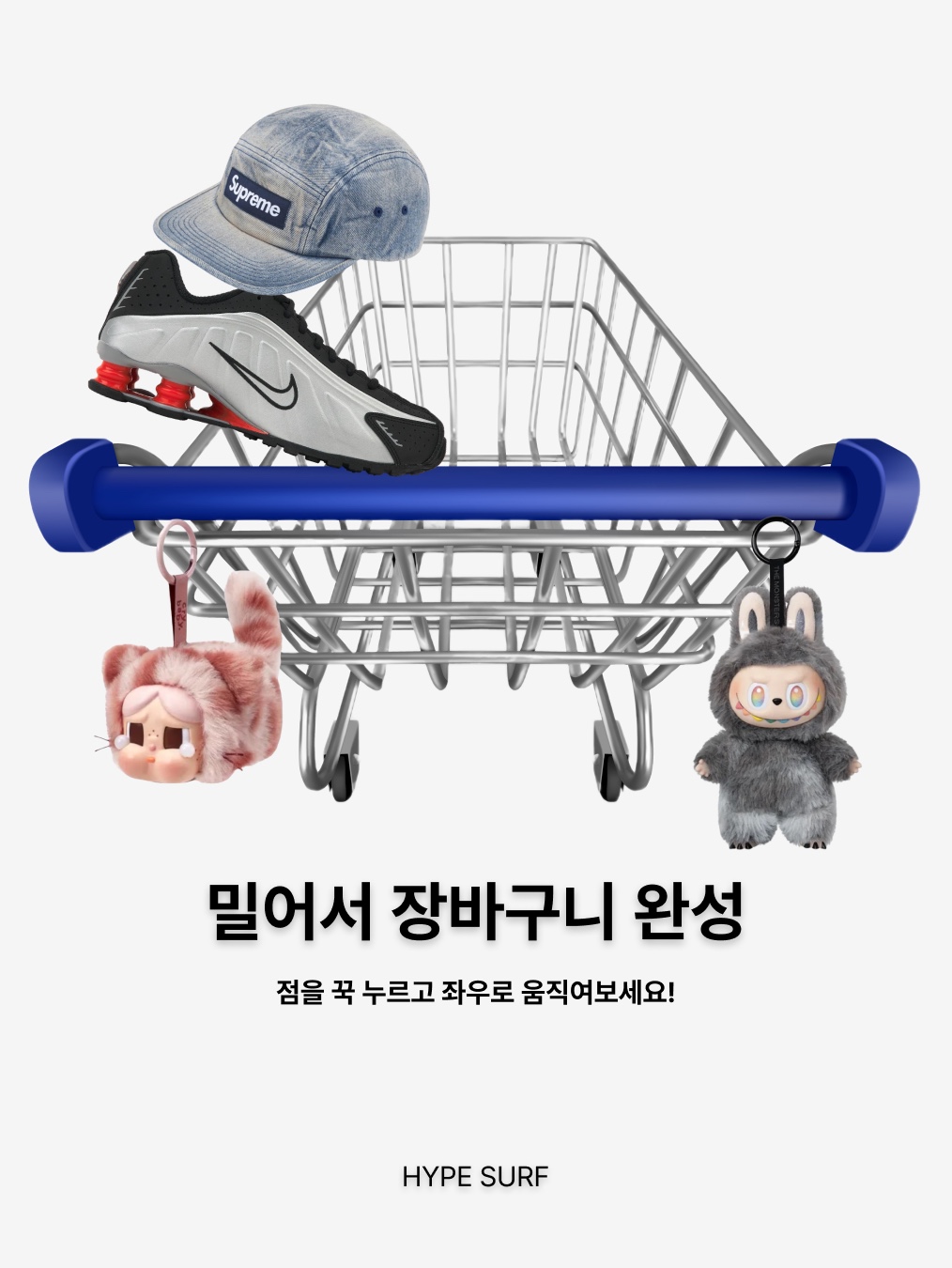Nike Shox R4 Metallic Silver Red, Pop Mart Labubu The Monsters Highlight Series ID Keyring (Opened Case) 착용 스타일 - 5