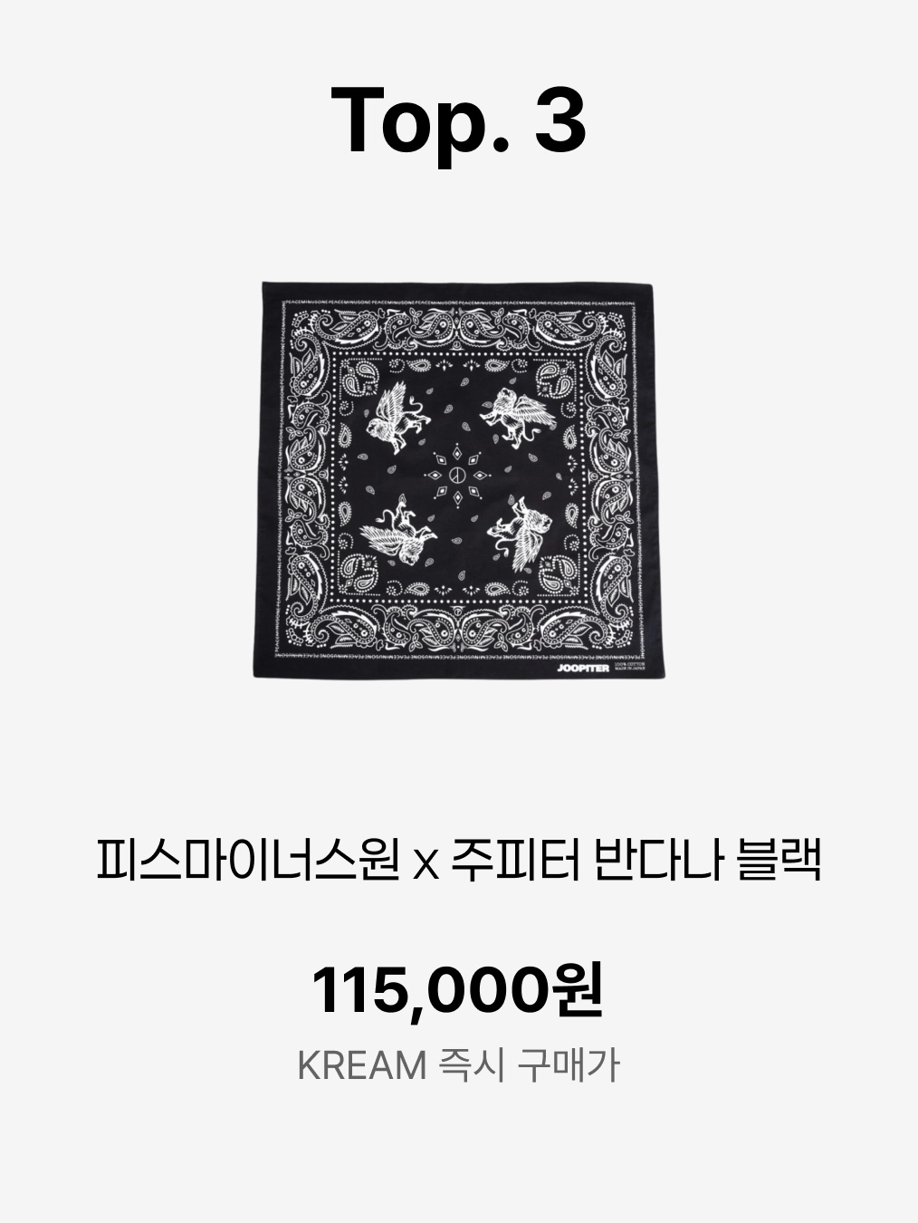 Thevinylhouse Tvh Western Pattern Bandana Navy, Dickies x Darkr8m Studio Cotton Bandana Black 착용 스타일 - 8
