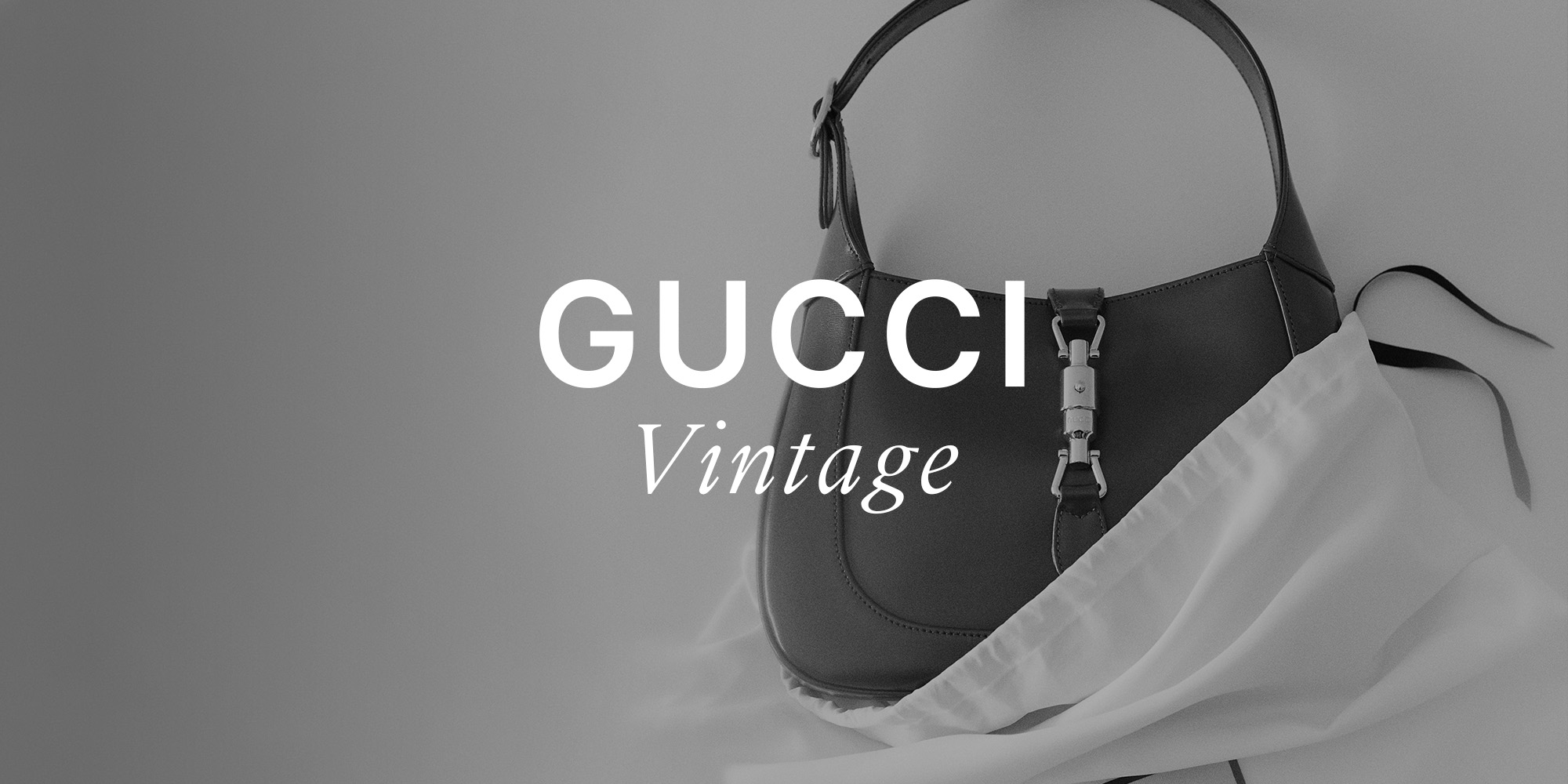 구찌 빈티지(Gucci Vintage)