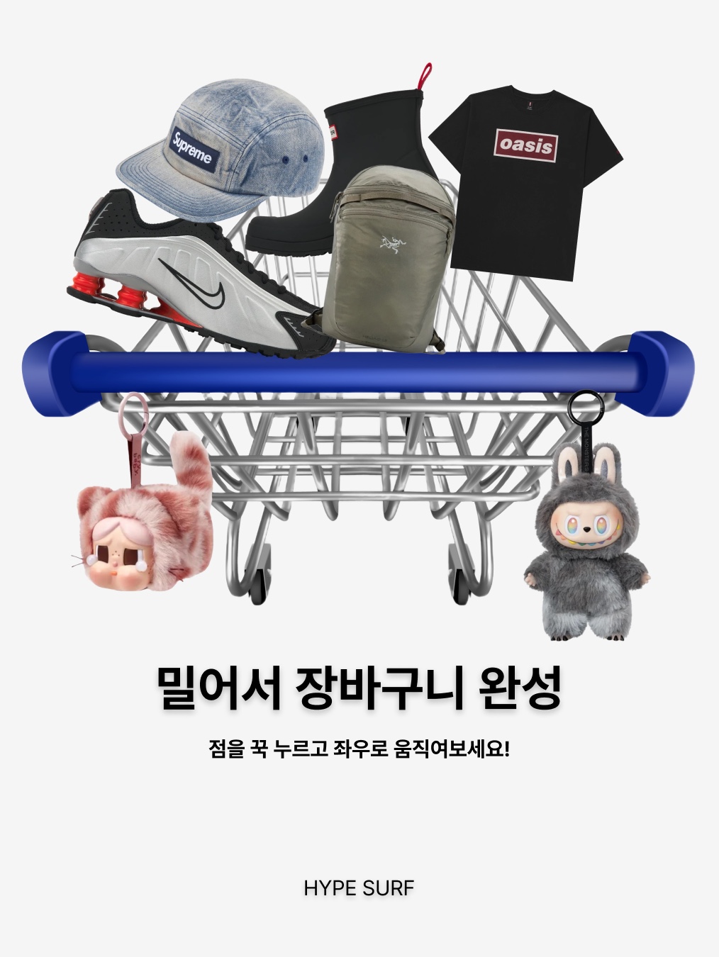 Nike Shox R4 Metallic Silver Red, Pop Mart Labubu The Monsters Highlight Series ID Keyring (Opened Case) 착용 스타일 - 8