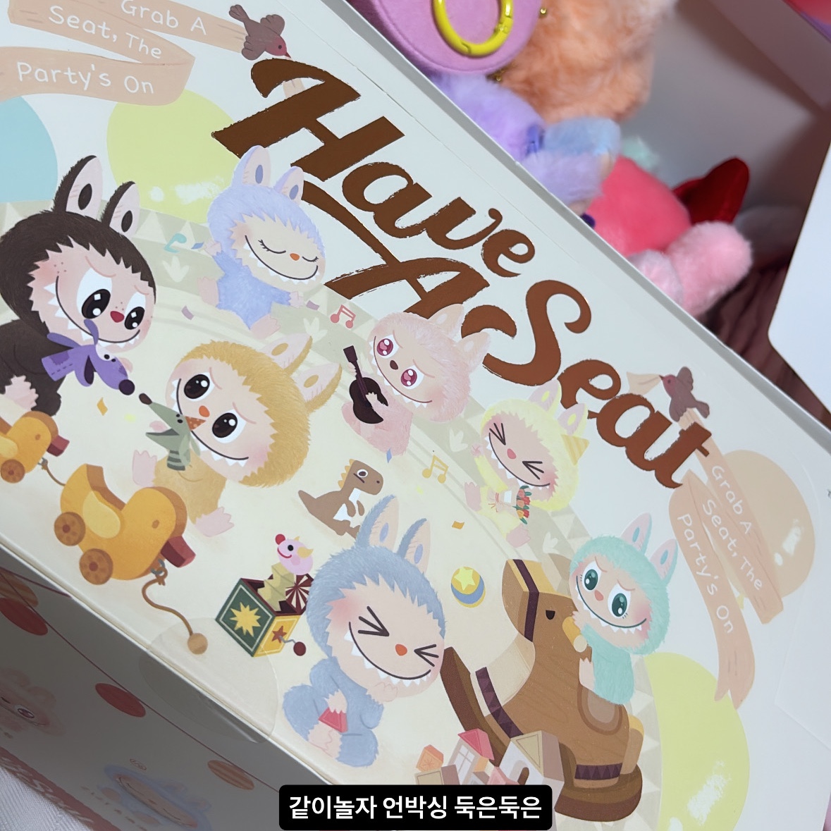Pop Mart Labubu Let's Play Together Doll Series Sealed Case (6 Blind Boxes), Pop Mart Labubu Let's Play Together Doll Series Dada Keyring (Opened Case) 착용 스타일 - 1