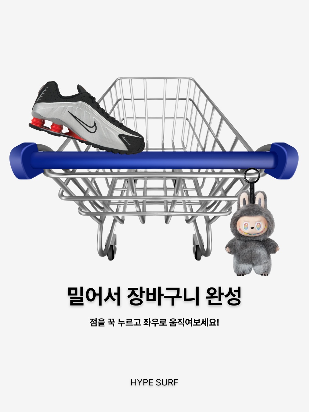 Nike Shox R4 Metallic Silver Red, Pop Mart Labubu The Monsters Highlight Series ID Keyring (Opened Case) 착용 스타일 - 3