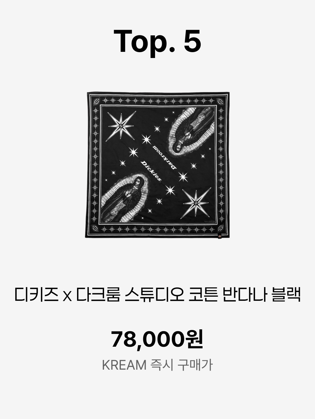 Thevinylhouse Tvh Western Pattern Bandana Navy, Dickies x Darkr8m Studio Cotton Bandana Black 착용 스타일 - 6