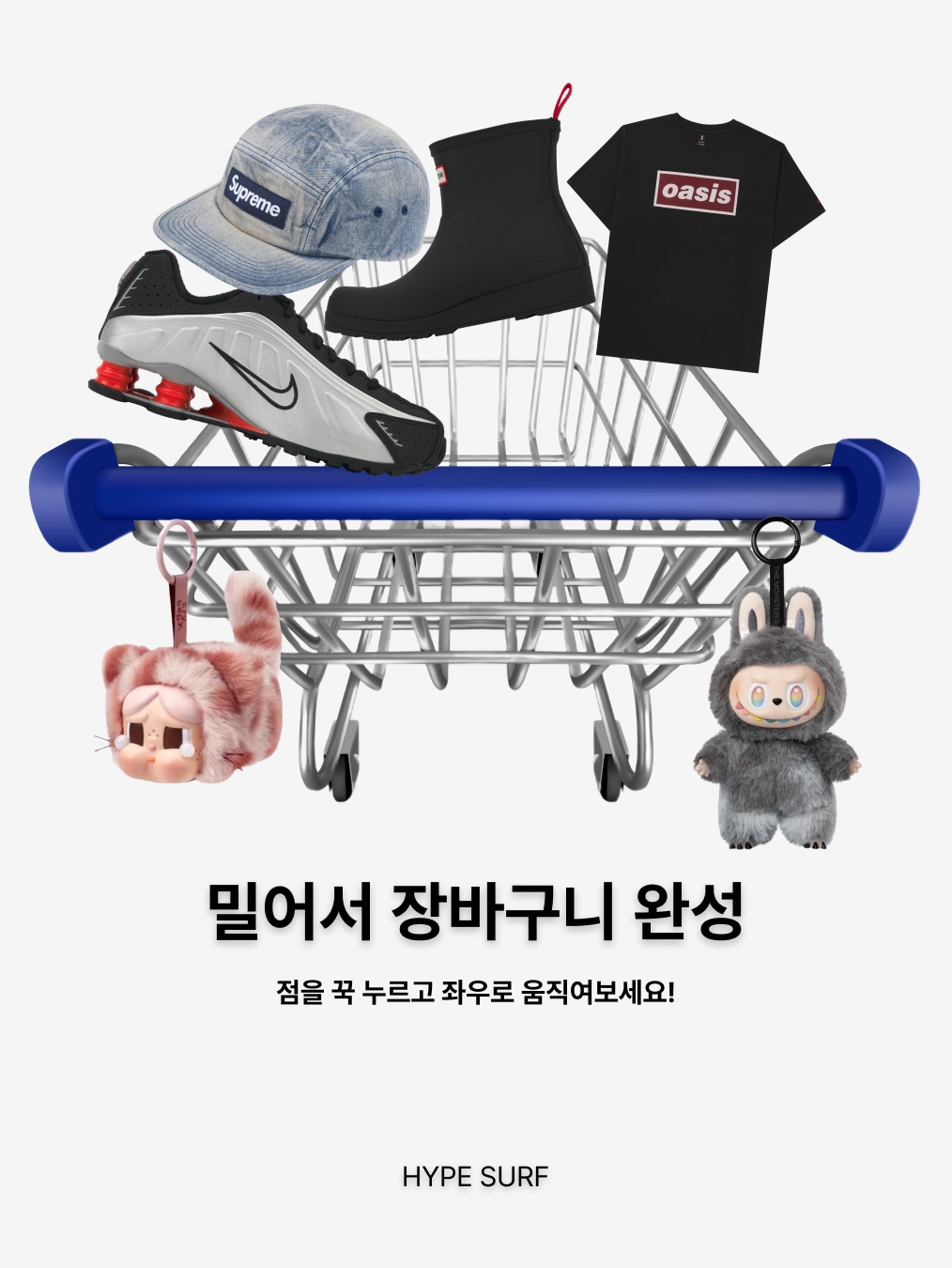 Nike Shox R4 Metallic Silver Red, Pop Mart Labubu The Monsters Highlight Series ID Keyring (Opened Case) 착용 스타일 - 7