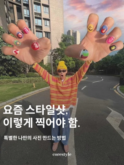스타일 카드
