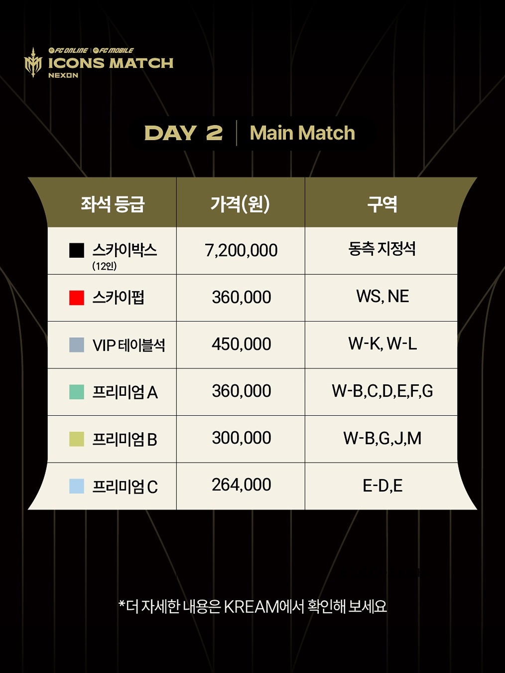 hypefashionzip님의 스타일 - 6