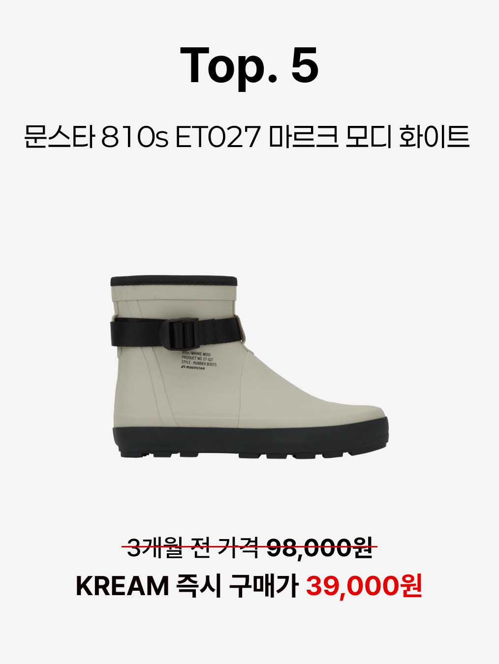 (W) Hunter Play Short Rain Boots Black, (W) Hunter Play Tall Wellington Rain Boots Black 착용 스타일 - 7