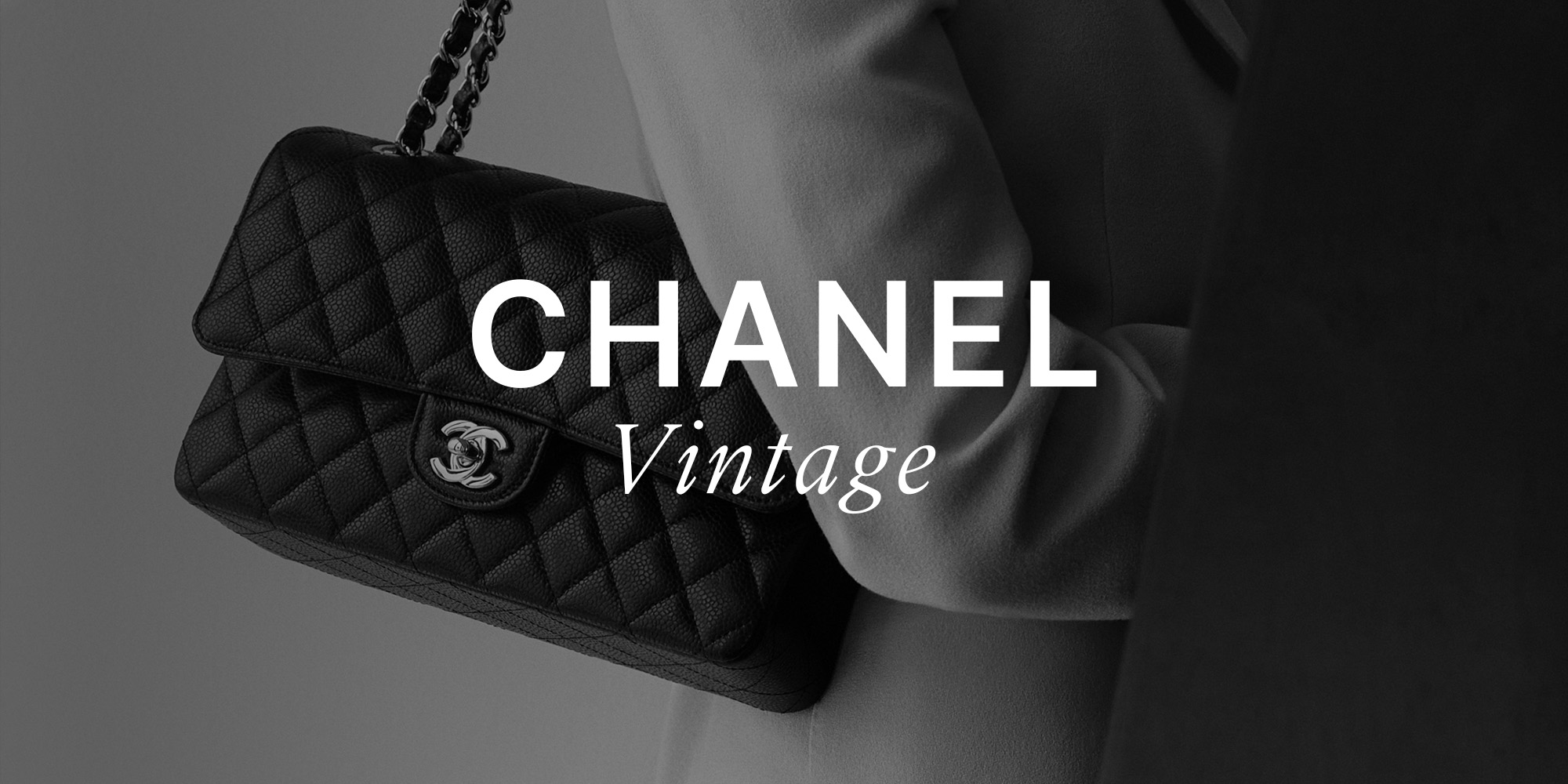 샤넬 빈티지(Chanel Vintage)