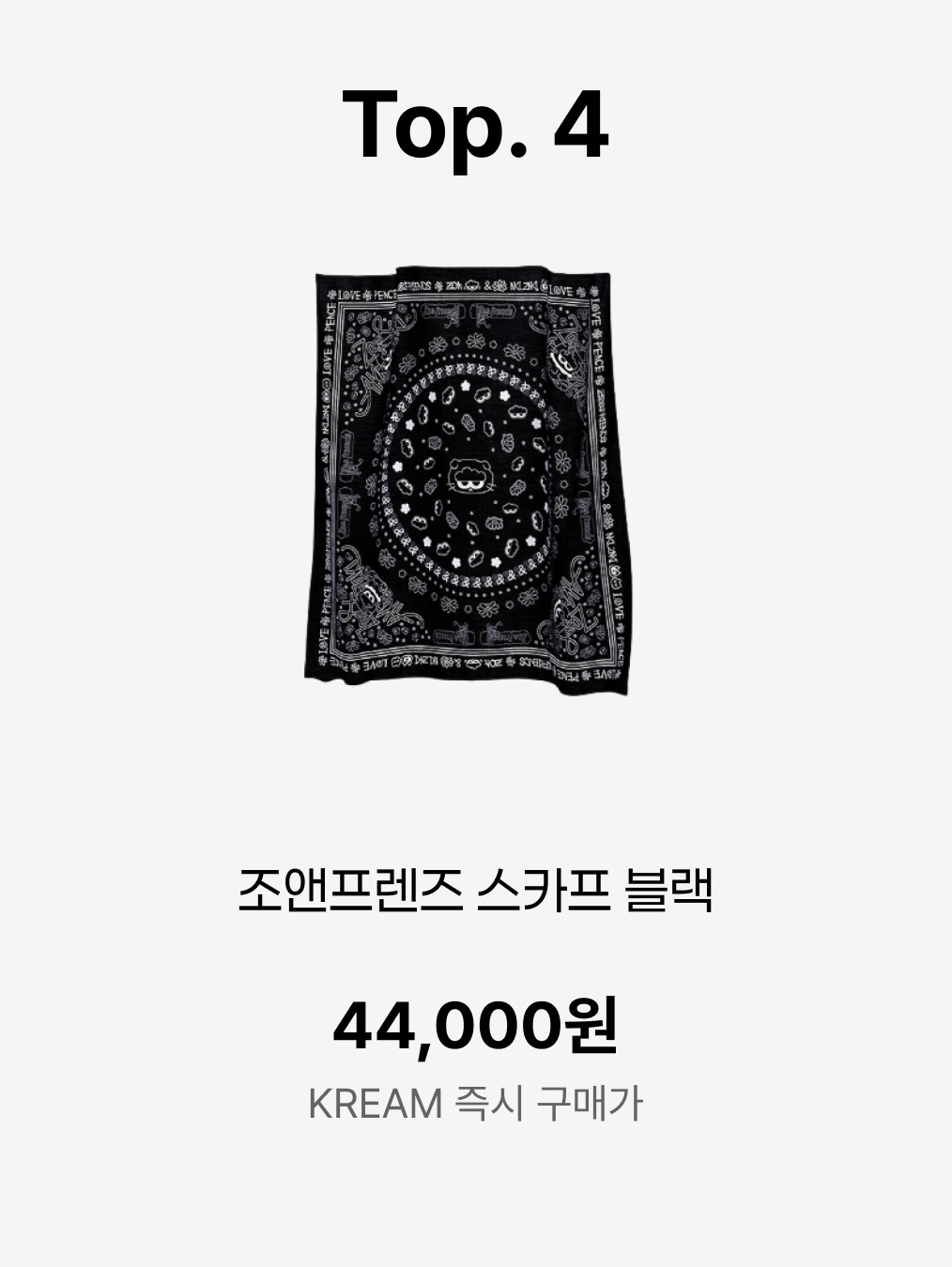 Thevinylhouse Tvh Western Pattern Bandana Navy, Dickies x Darkr8m Studio Cotton Bandana Black 착용 스타일 - 7