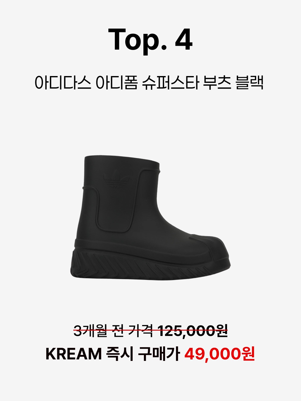 (W) Hunter Play Short Rain Boots Black, (W) Hunter Play Tall Wellington Rain Boots Black 착용 스타일 - 6