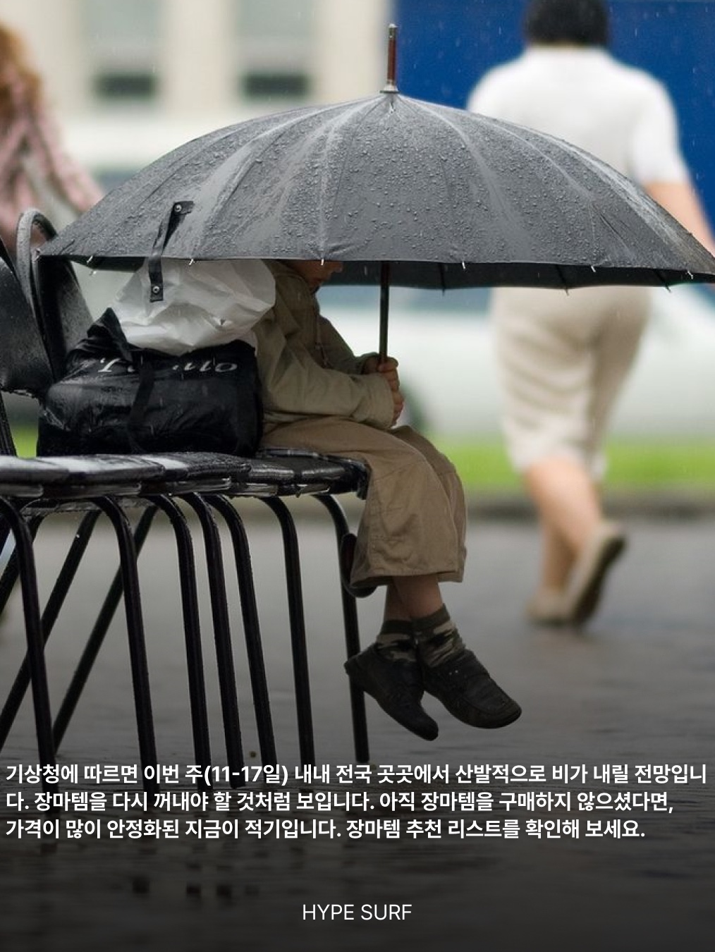(W) Hunter Play Short Rain Boots Black, (W) Hunter Play Tall Wellington Rain Boots Black 착용 스타일 - 2