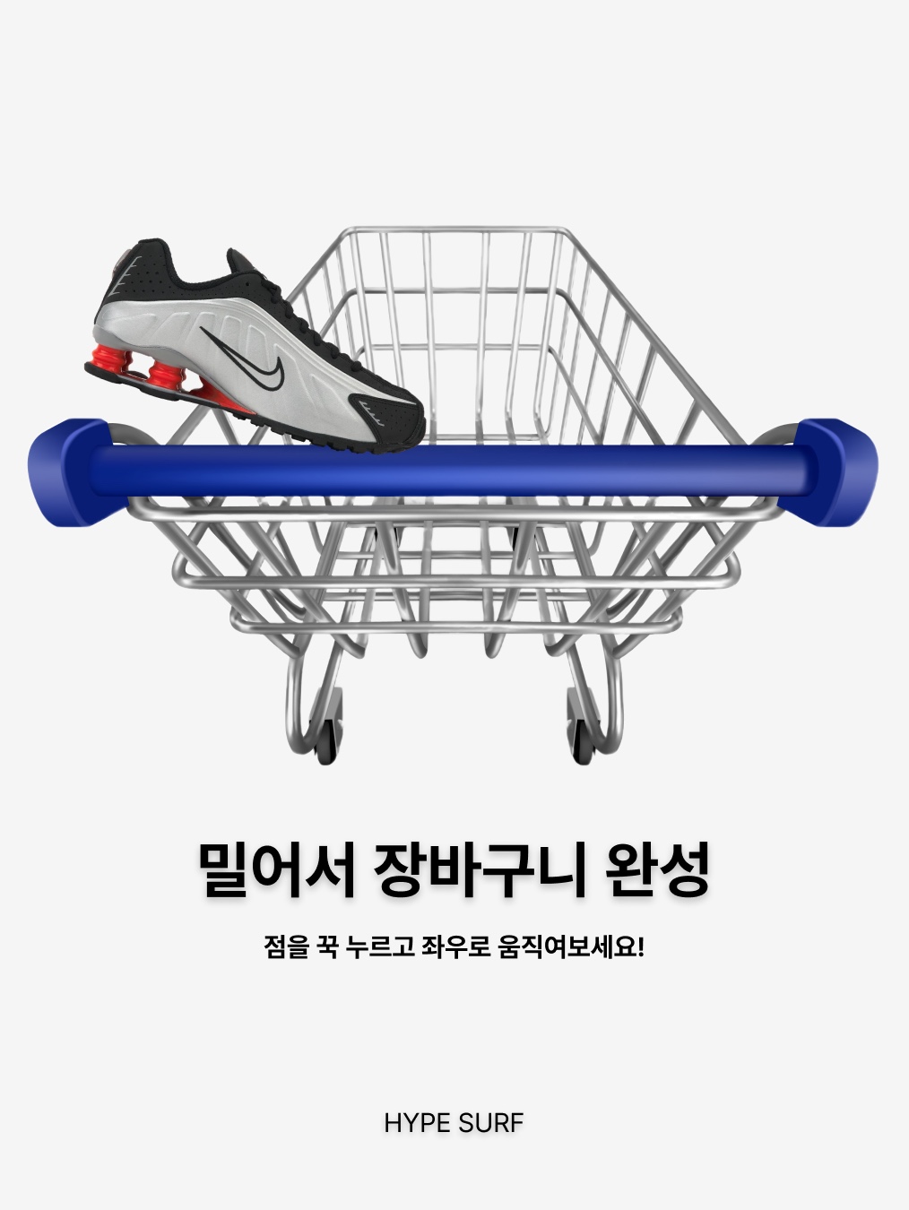 Nike Shox R4 Metallic Silver Red, Pop Mart Labubu The Monsters Highlight Series ID Keyring (Opened Case) 착용 스타일 - 2