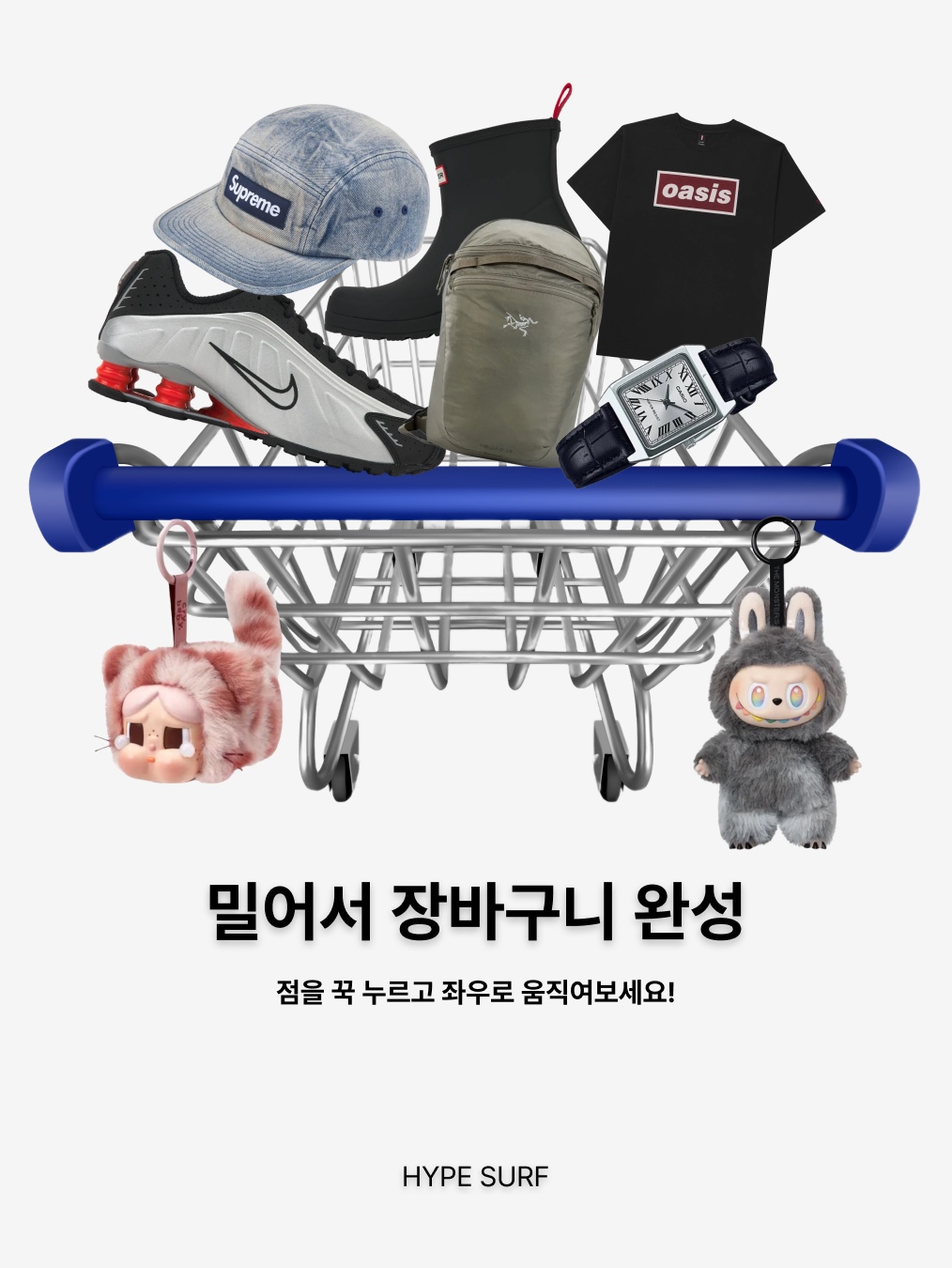Nike Shox R4 Metallic Silver Red, Pop Mart Labubu The Monsters Highlight Series ID Keyring (Opened Case) 착용 스타일 - 9