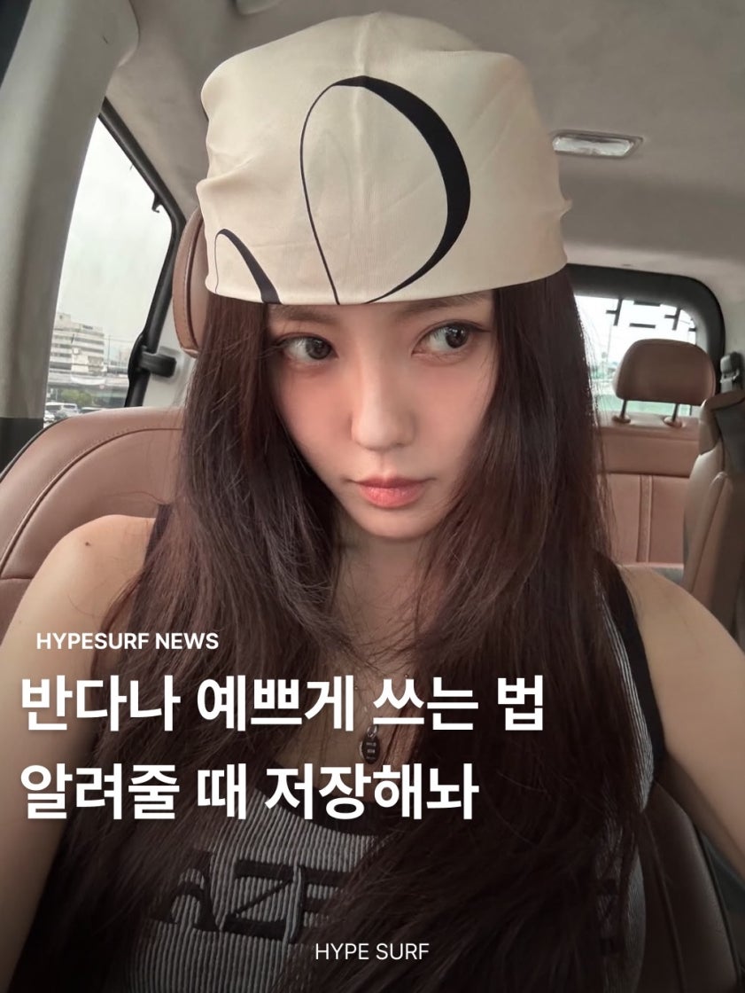 피스마이너스원 x 주피터 반다나 블랙 | Peaceminusone | KREAM