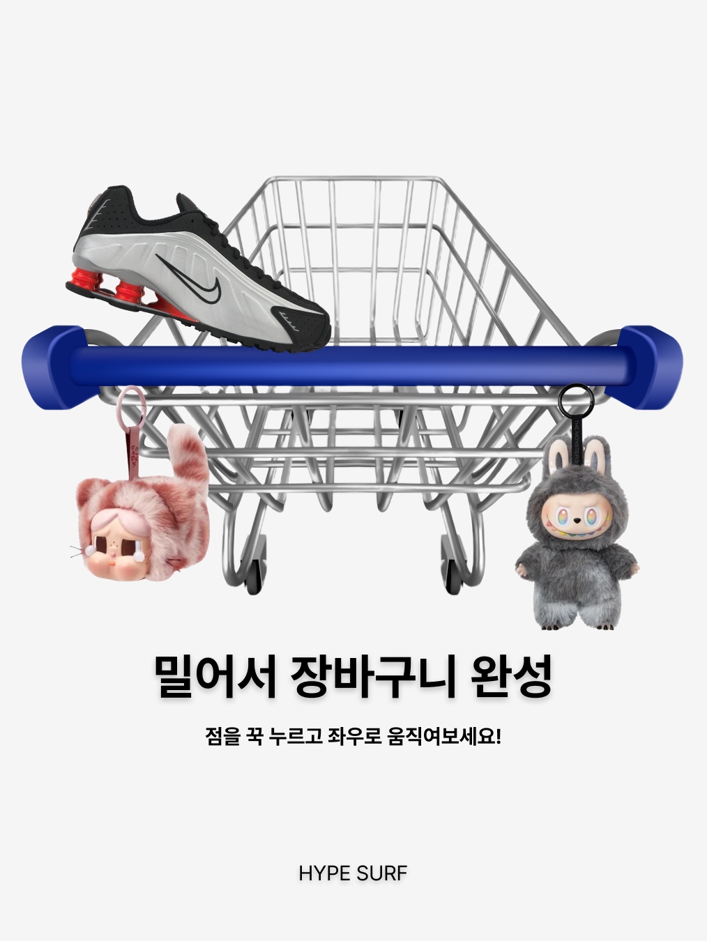 Nike Shox R4 Metallic Silver Red, Pop Mart Labubu The Monsters Highlight Series ID Keyring (Opened Case) 착용 스타일 - 4