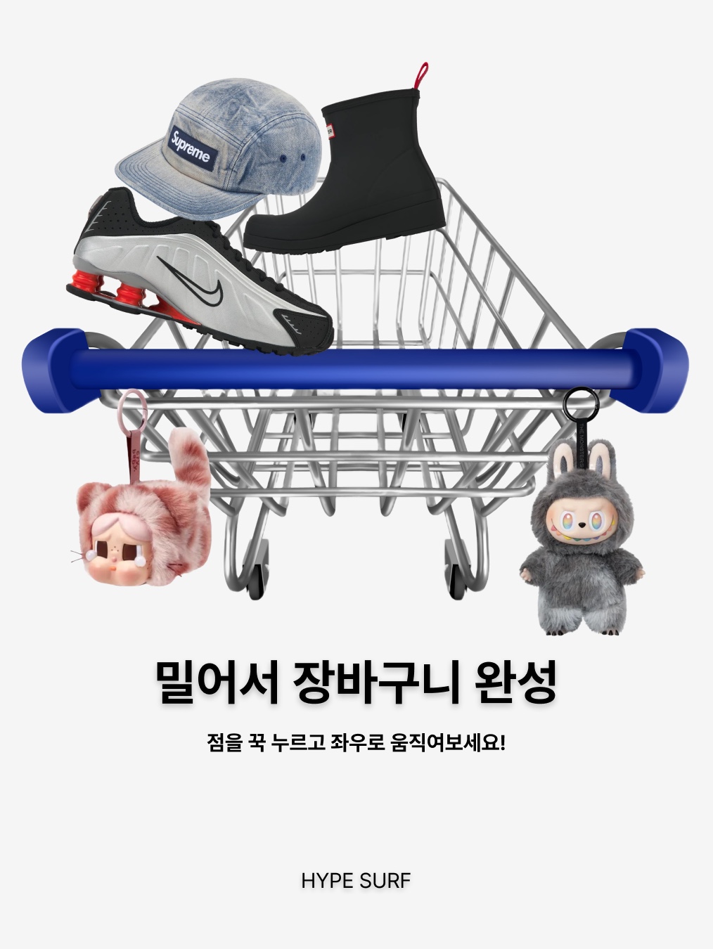 Nike Shox R4 Metallic Silver Red, Pop Mart Labubu The Monsters Highlight Series ID Keyring (Opened Case) 착용 스타일 - 6