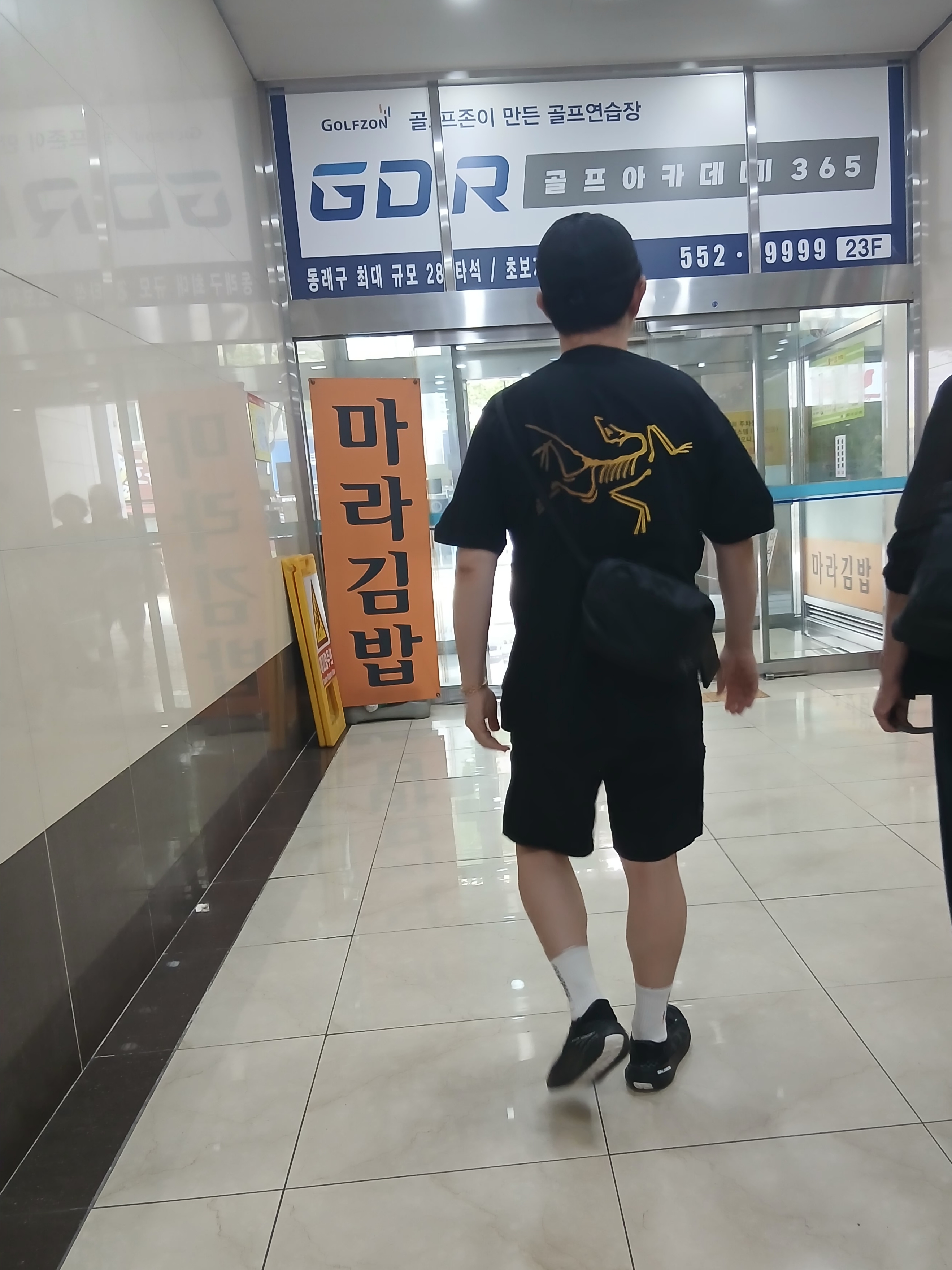 Arc'teryx Kragg Cotton Logo SS T-Shirt 24K Black, Arc'teryx Gamma Quick Dry Shorts 9 Inch Black 착용 스타일 - 5