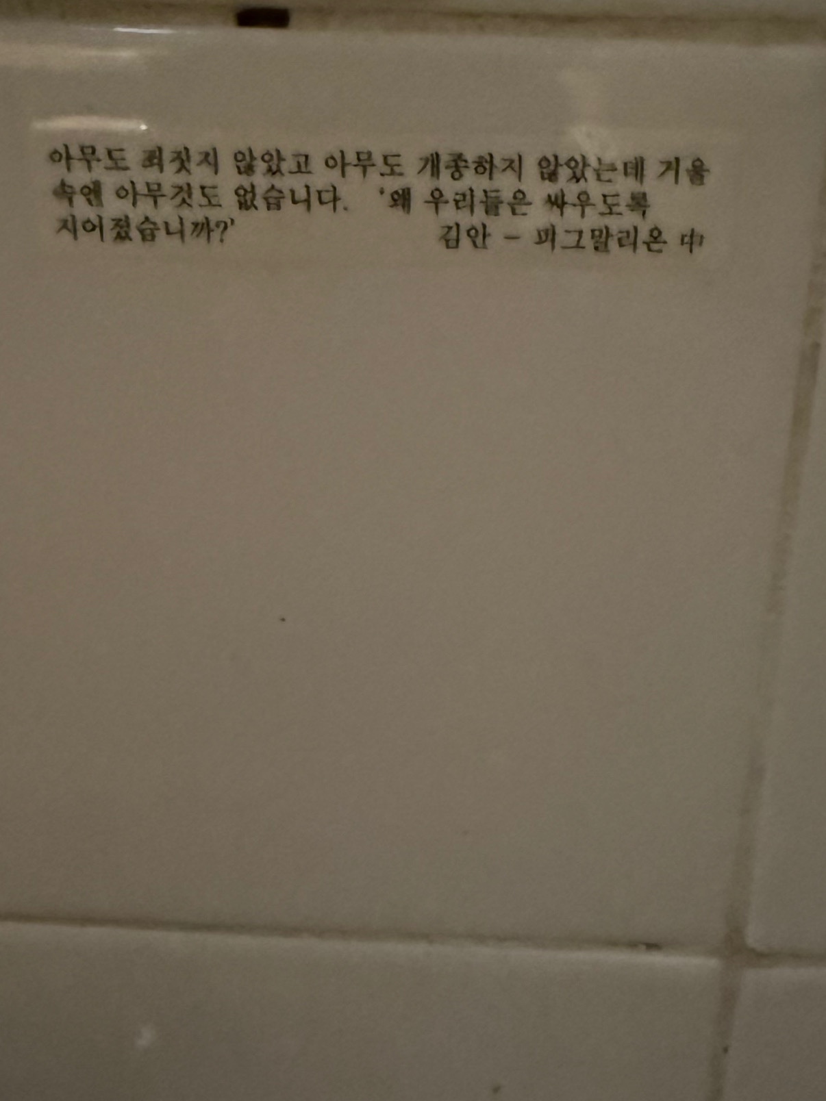 😇님의 스타일 - 2