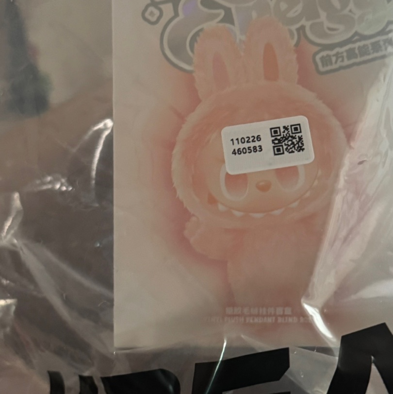 Pop Mart Labubu The Monsters Highlight Series Sealed Case (1 Blind Box) 착용 스타일 - 1