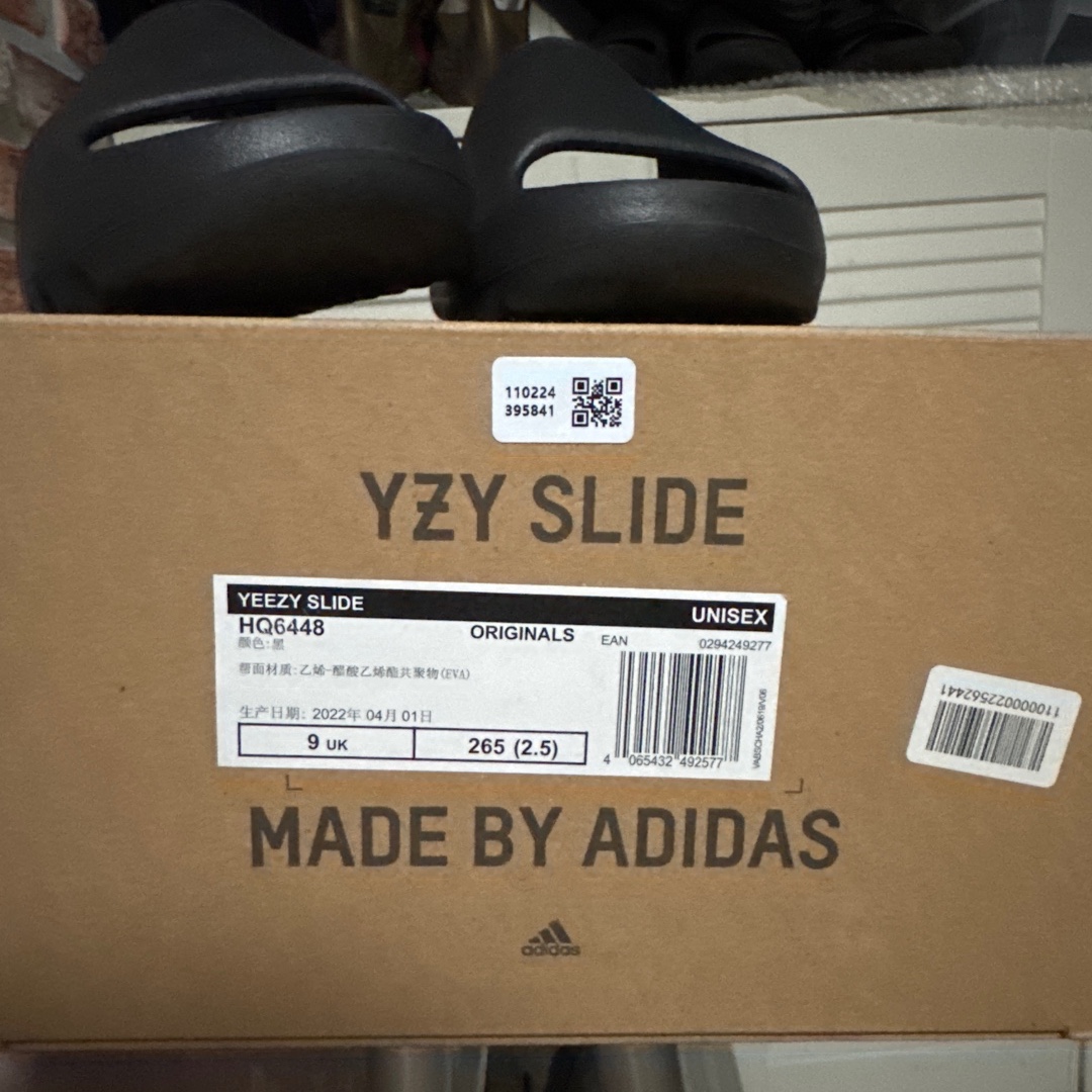 Adidas Yeezy Slide Onyx 착용 스타일 - 6
